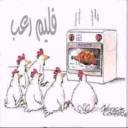 film ro3b hhhhhhh